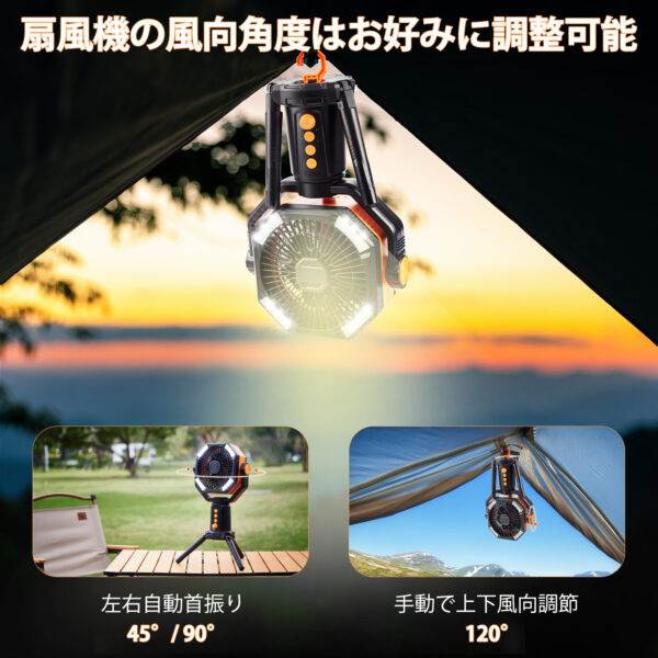 Litake  扇風機 アウトドア ファン 調色 無段階調光 自動首振り LEDライト付き 8段階風量 タイマー機能 大容量20000mAh 充電式 三脚スタンド - 画像 (6)