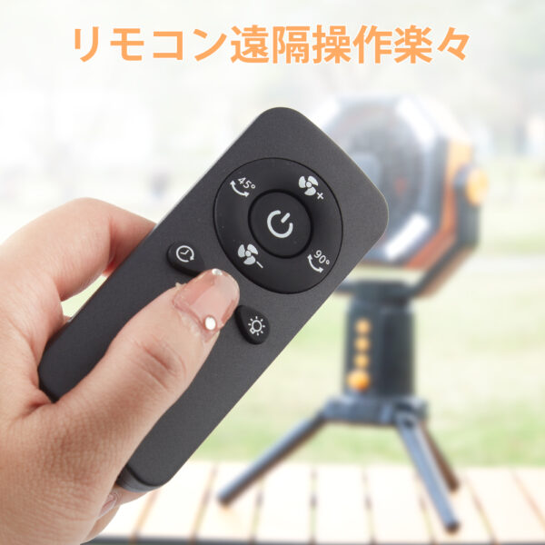 Litake  扇風機 アウトドア ファン 調色 無段階調光 自動首振り LEDライト付き 8段階風量 タイマー機能 大容量20000mAh 充電式 三脚スタンド - 画像 (10)