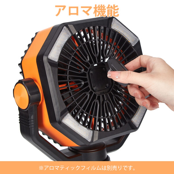 Litake  扇風機 アウトドア ファン 調色 無段階調光 自動首振り LEDライト付き 8段階風量 タイマー機能 大容量20000mAh 充電式 三脚スタンド - 画像 (11)
