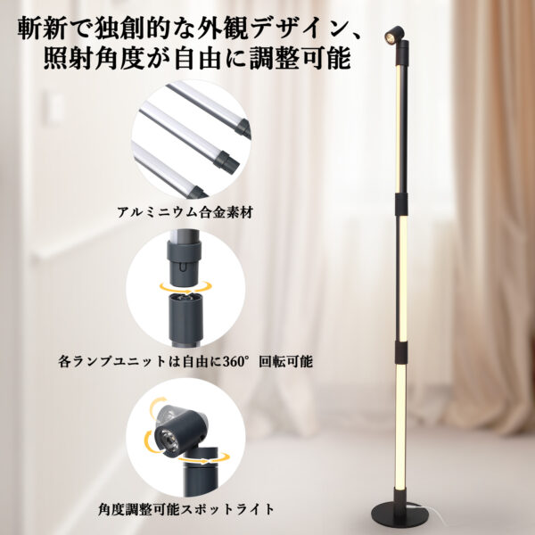 Litake  フロアランプ LED 間接照明 スタンドライト リモコン付き タイマー機能 調光調色 RGB 変色 - 画像 (2)