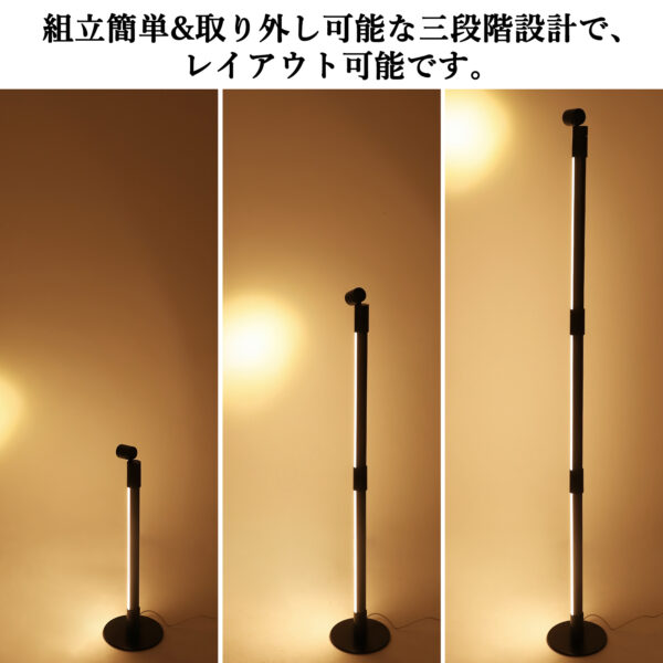 Litake  フロアランプ LED 間接照明 スタンドライト リモコン付き タイマー機能 調光調色 RGB 変色 - 画像 (3)