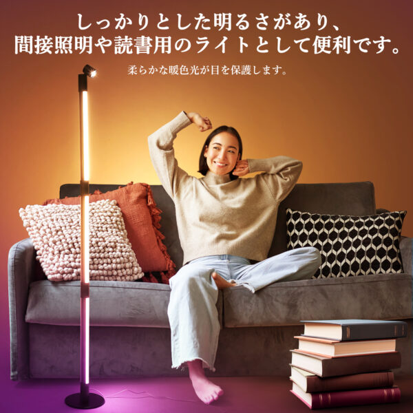 Litake  フロアランプ LED 間接照明 スタンドライト リモコン付き タイマー機能 調光調色 RGB 変色 - 画像 (4)