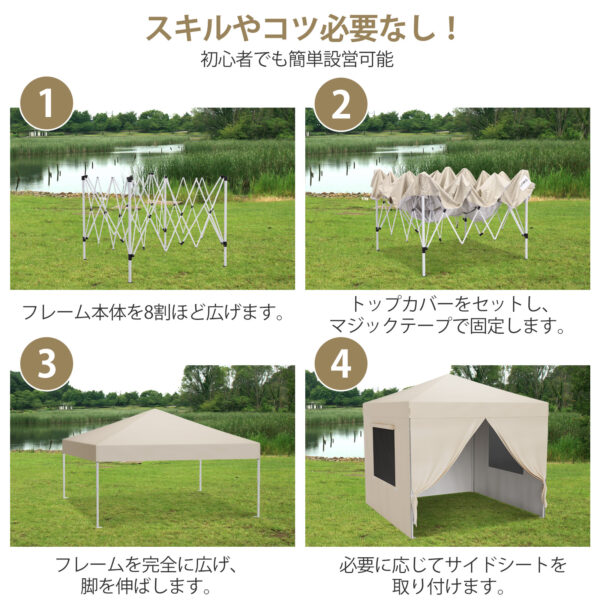 Litake  タープテント 3m×3m サイドシート 頑丈 スチール 大型 UV加工 撥水 日よけ イベント アウトドア キャンプ - 画像 (4)