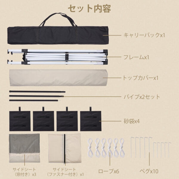 Litake  タープテント 3m×3m サイドシート 頑丈 スチール 大型 UV加工 撥水 日よけ イベント アウトドア キャンプ - 画像 (12)