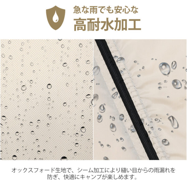 Litake  タープテント 3m×3m サイドシート 頑丈 スチール 大型 UV加工 撥水 日よけ イベント アウトドア キャンプ - 画像 (6)
