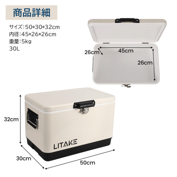 Litake  クーラーボックス 小型 保冷力 30L 保冷ボック 取っ手付き 保冷 保温ボックス アウトドア キャンプ用品 レジャー - 画像 (4)