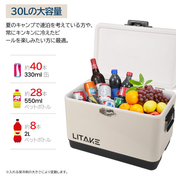 Litake  クーラーボックス 小型 保冷力 30L 保冷ボック 取っ手付き 保冷 保温ボックス アウトドア キャンプ用品 レジャー - 画像 (11)