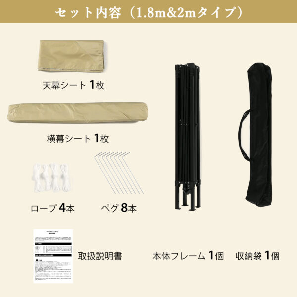 Litake  タープテント 1.8m 2m サイドシート 頑丈 スチール 大型 UV加工 撥水 日よけ イベント アウトドア キャンプ - 画像 (12)