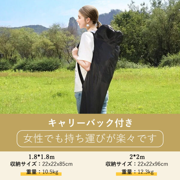 Litake  タープテント 1.8m 2m サイドシート 頑丈 スチール 大型 UV加工 撥水 日よけ イベント アウトドア キャンプ - 画像 (10)