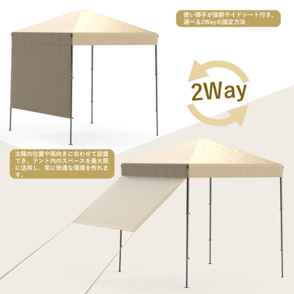Litake  タープテント 1.8m 2m サイドシート 頑丈 スチール 大型 UV加工 撥水 日よけ イベント アウトドア キャンプ - 画像 (4)