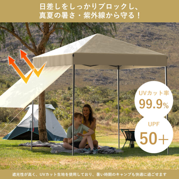 Litake  タープテント 1.8m 2m サイドシート 頑丈 スチール 大型 UV加工 撥水 日よけ イベント アウトドア キャンプ - 画像 (7)