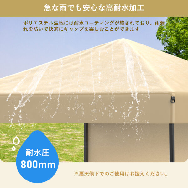 Litake  タープテント 1.8m 2m サイドシート 頑丈 スチール 大型 UV加工 撥水 日よけ イベント アウトドア キャンプ - 画像 (8)
