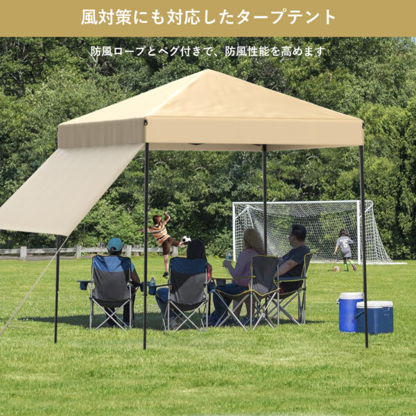 Litake  タープテント 1.8m 2m サイドシート 頑丈 スチール 大型 UV加工 撥水 日よけ イベント アウトドア キャンプ - 画像 (9)