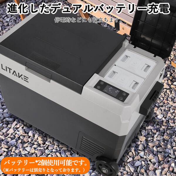 Litake  車載冷蔵庫 29L 大容量 バッテリー対応 2室 1室 DC12V/24V AC100V 低電圧保護 クーラーボックス アウトドア キャンプ F29 - 画像 (6)