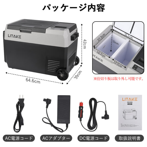Litake  車載冷蔵庫 29L 大容量 バッテリー対応 2室 1室 DC12V/24V AC100V 低電圧保護 クーラーボックス アウトドア キャンプ F29 - 画像 (11)