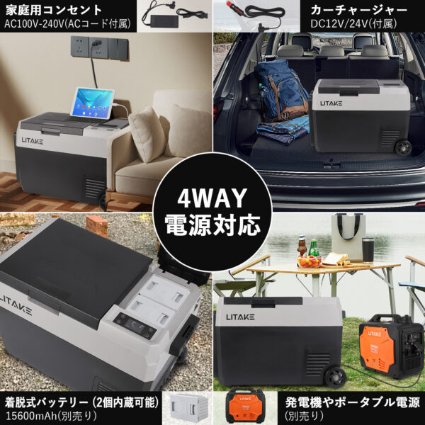 Litake  車載冷蔵庫 29L 大容量 バッテリー対応 2室 1室 DC12V/24V AC100V 低電圧保護 クーラーボックス アウトドア キャンプ F29 - 画像 (9)