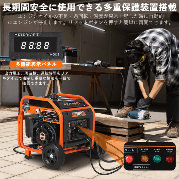 Litake  発電機 スタンダード 3500W インバーター 発電機 オープン 持ち運び便利 ガソリン発電機 家庭用発電機 非常用電源 - 画像 (7)