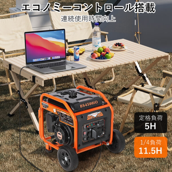 Litake  発電機 スタンダード 3500W インバーター 発電機 オープン 持ち運び便利 ガソリン発電機 家庭用発電機 非常用電源 - 画像 (6)