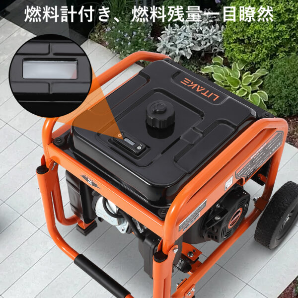 Litake  発電機 スタンダード 3500W インバーター 発電機 オープン 持ち運び便利 ガソリン発電機 家庭用発電機 非常用電源 - 画像 (4)