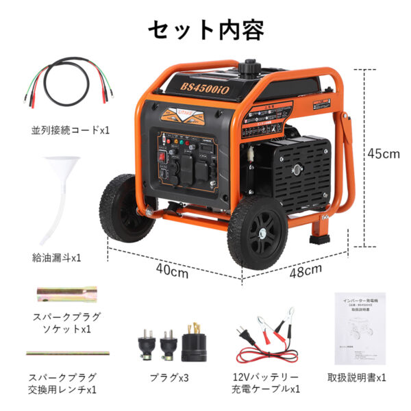 Litake  発電機 スタンダード 3500W インバーター 発電機 オープン 持ち運び便利 ガソリン発電機 家庭用発電機 非常用電源 - 画像 (13)