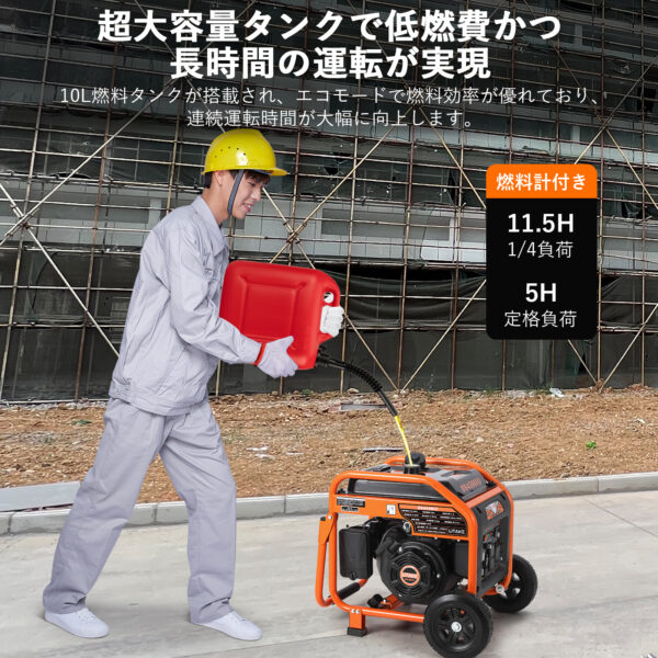 Litake  発電機 スタンダード 3500W インバーター 発電機 オープン 持ち運び便利 ガソリン発電機 家庭用発電機 非常用電源 - 画像 (12)