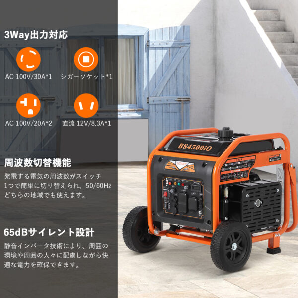 Litake  発電機 スタンダード 3500W インバーター 発電機 オープン 持ち運び便利 ガソリン発電機 家庭用発電機 非常用電源 - 画像 (10)