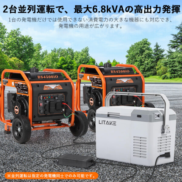 Litake  発電機 スタンダード 3500W インバーター 発電機 オープン 持ち運び便利 ガソリン発電機 家庭用発電機 非常用電源 - 画像 (9)