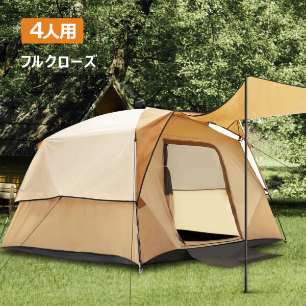 Litake  テント シェードテント 300cm 4人用 大型 テントシート ドームテント フルクローズ UVカット レジャー ビーチテント アウトドア キャンプ - 画像 (3)