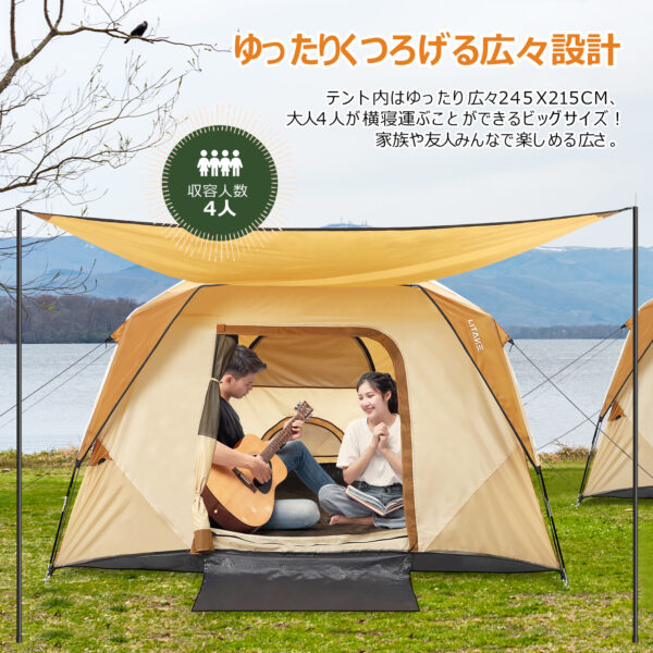 Litake  テント シェードテント 300cm 4人用 大型 テントシート ドームテント フルクローズ UVカット レジャー ビーチテント アウトドア キャンプ - 画像 (4)