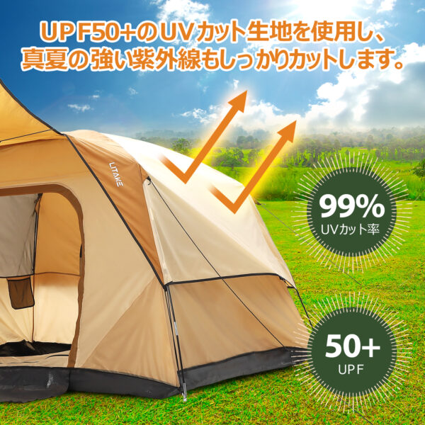 Litake  テント シェードテント 300cm 4人用 大型 テントシート ドームテント フルクローズ UVカット レジャー ビーチテント アウトドア キャンプ - 画像 (7)