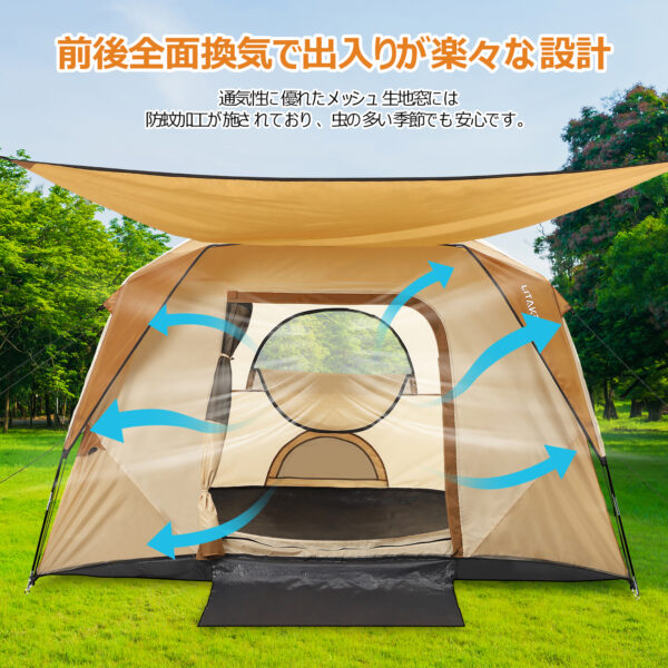 Litake  テント シェードテント 300cm 4人用 大型 テントシート ドームテント フルクローズ UVカット レジャー ビーチテント アウトドア キャンプ - 画像 (8)