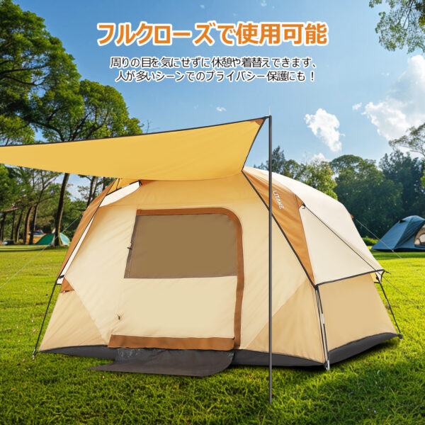 Litake  テント シェードテント 300cm 4人用 大型 テントシート ドームテント フルクローズ UVカット レジャー ビーチテント アウトドア キャンプ - 画像 (10)