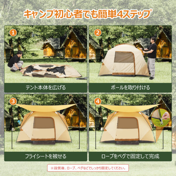 Litake  テント シェードテント 300cm 4人用 大型 テントシート ドームテント フルクローズ UVカット レジャー ビーチテント アウトドア キャンプ - 画像 (11)
