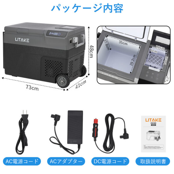 Litake  車載冷蔵庫 38L 超大容量 バッテリー対応 製氷機搭載 DC12V/24V AC100V 低電圧保護 クーラーボックス アウトドア キャンプ - 画像 (12)