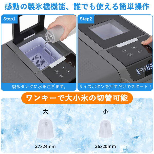 Litake  車載冷蔵庫 38L 超大容量 バッテリー対応 製氷機搭載 DC12V/24V AC100V 低電圧保護 クーラーボックス アウトドア キャンプ - 画像 (3)