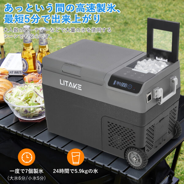 Litake  車載冷蔵庫 38L 超大容量 バッテリー対応 製氷機搭載 DC12V/24V AC100V 低電圧保護 クーラーボックス アウトドア キャンプ - 画像 (4)