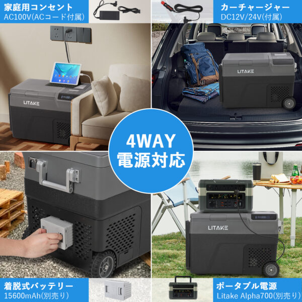 Litake  車載冷蔵庫 38L 超大容量 バッテリー対応 製氷機搭載 DC12V/24V AC100V 低電圧保護 クーラーボックス アウトドア キャンプ - 画像 (6)