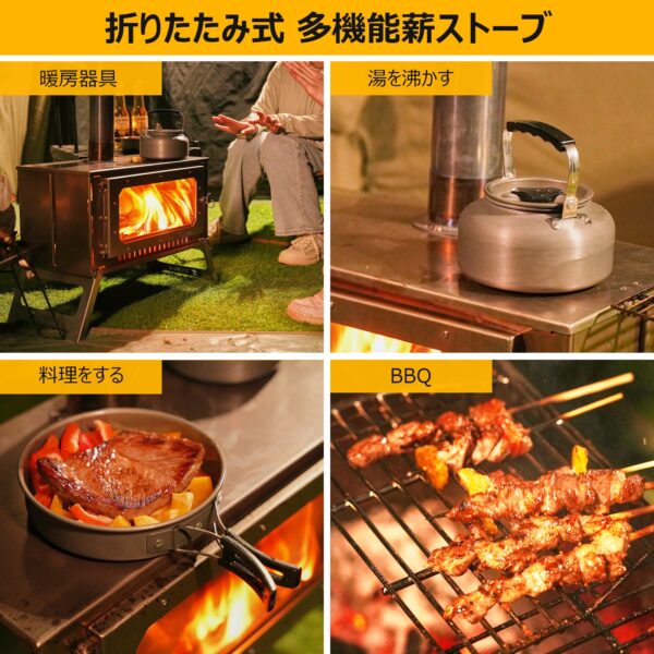 Litake 薪ストーブ キャンプ 折りたたみ 薪ストーブ 小型 オーブン 煙突 テント 耐熱ガラス窓 収納バッグ付き アウトドア - 画像 (2)