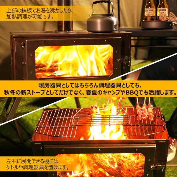 Litake 薪ストーブ キャンプ 折りたたみ 薪ストーブ 小型 オーブン 煙突 テント 耐熱ガラス窓 収納バッグ付き アウトドア - 画像 (3)