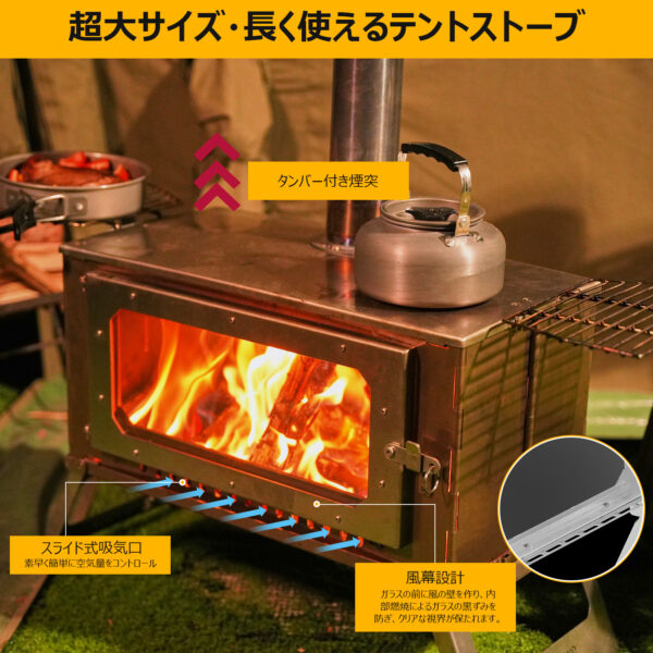 Litake 薪ストーブ キャンプ 折りたたみ 薪ストーブ 小型 オーブン 煙突 テント 耐熱ガラス窓 収納バッグ付き アウトドア - 画像 (5)