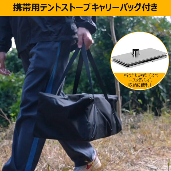 Litake 薪ストーブ キャンプ 折りたたみ 薪ストーブ 小型 オーブン 煙突 テント 耐熱ガラス窓 収納バッグ付き アウトドア - 画像 (9)