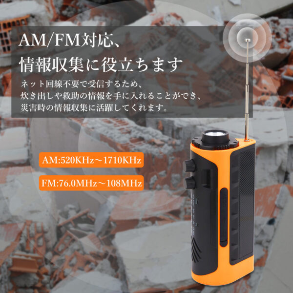 Litake 多機能防災ラジオ 大容量 5200mAh LEDライト 懐中電灯 手回し充電 USB充電 AM/FM スマホ充電 SOS コンパス付 防水 非常用 防災グッズ - 画像 (2)