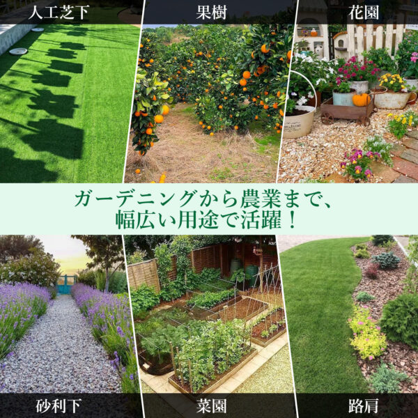 Litake  防草シート 幅0.5m 1m 2m 長さ10m 50m 不織布 雑草防止シート 除草シート 草除け 高遮光率 雑草対策 農業資材 - 画像 (9)
