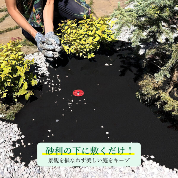 Litake  防草シート 幅0.5m 1m 2m 長さ10m 50m 不織布 雑草防止シート 除草シート 草除け 高遮光率 雑草対策 農業資材 - 画像 (7)
