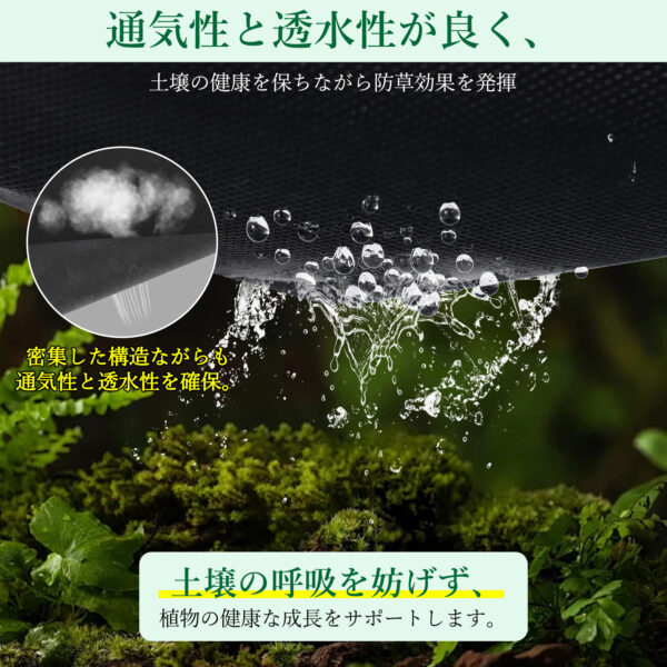 Litake  防草シート 幅0.5m 1m 2m 長さ10m 50m 不織布 雑草防止シート 除草シート 草除け 高遮光率 雑草対策 農業資材 - 画像 (4)