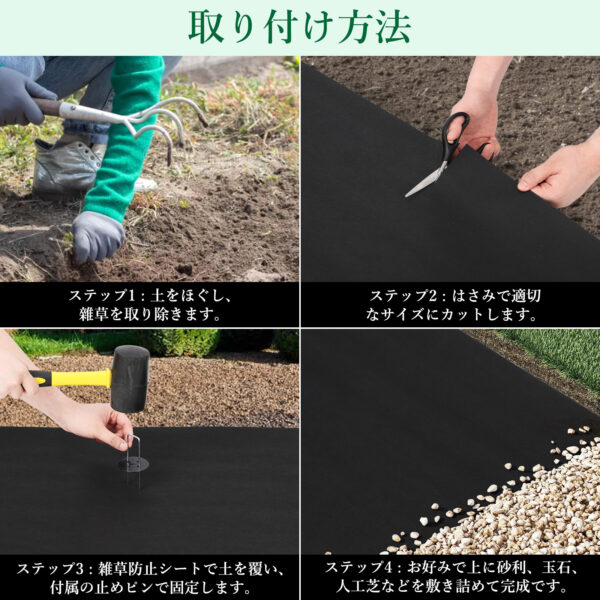 Litake  防草シート 幅0.5m 1m 2m 長さ10m 50m 不織布 雑草防止シート 除草シート 草除け 高遮光率 雑草対策 農業資材 - 画像 (6)