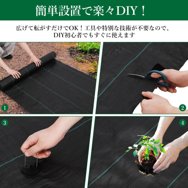 Litake  防草シート 幅0.5m 1m 2m 長さ10m 50m 織布 雑草防止シート 除草シート 草除け 高遮光率 雑草対策 農業資材 - 画像 (8)