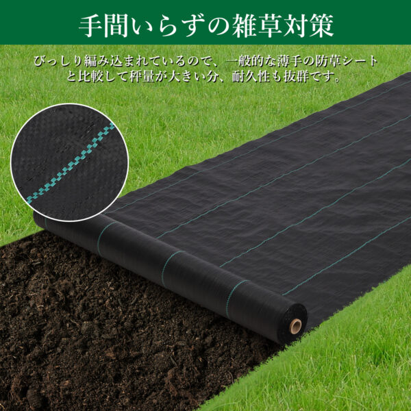 Litake  防草シート 幅0.5m 1m 2m 長さ10m 50m 織布 雑草防止シート 除草シート 草除け 高遮光率 雑草対策 農業資材 - 画像 (6)