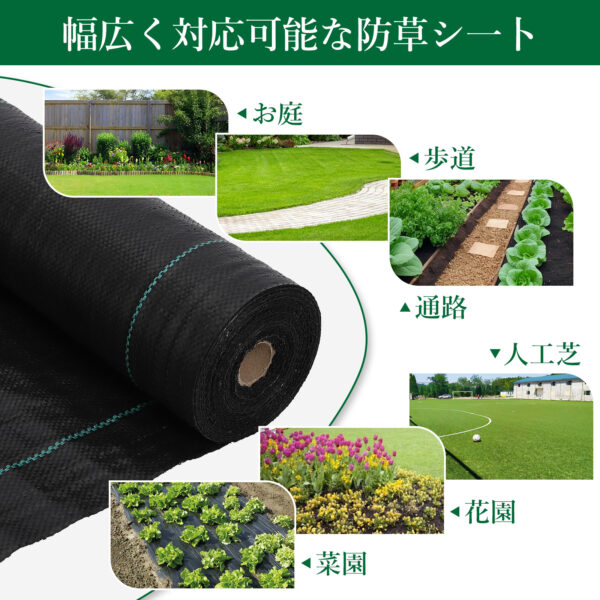 Litake  防草シート 幅0.5m 1m 2m 長さ10m 50m 織布 雑草防止シート 除草シート 草除け 高遮光率 雑草対策 農業資材 - 画像 (9)