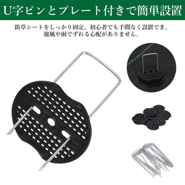 Litake  防草シート 幅0.5m 1m 2m 長さ10m 50m 織布 雑草防止シート 除草シート 草除け 高遮光率 雑草対策 農業資材 - 画像 (3)